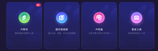 秒创