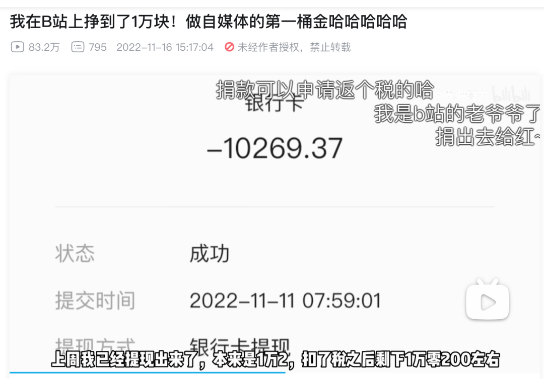 2天涨粉255万,又一赛道在抖音爆火