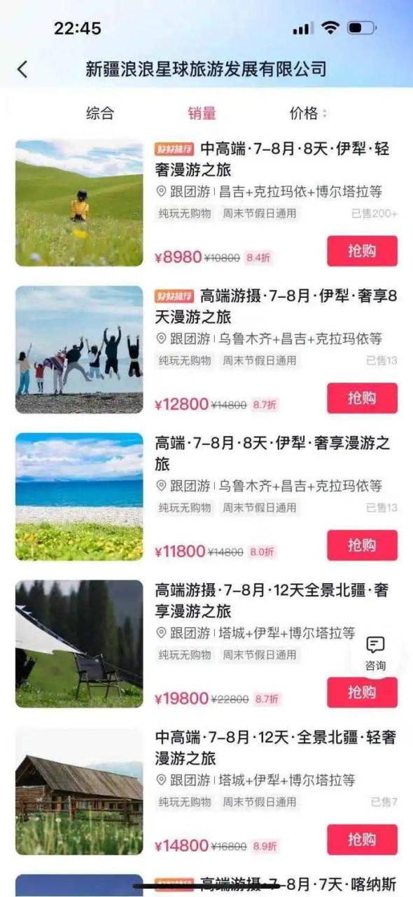 2天涨粉255万,又一赛道在抖音爆火