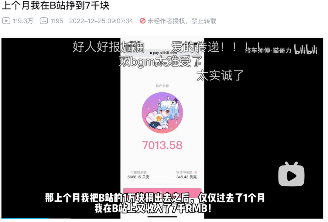 2天涨粉255万,又一赛道在抖音爆火