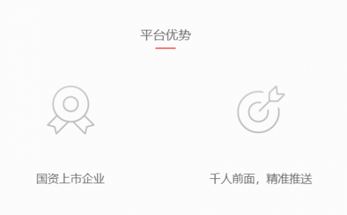 东方号
