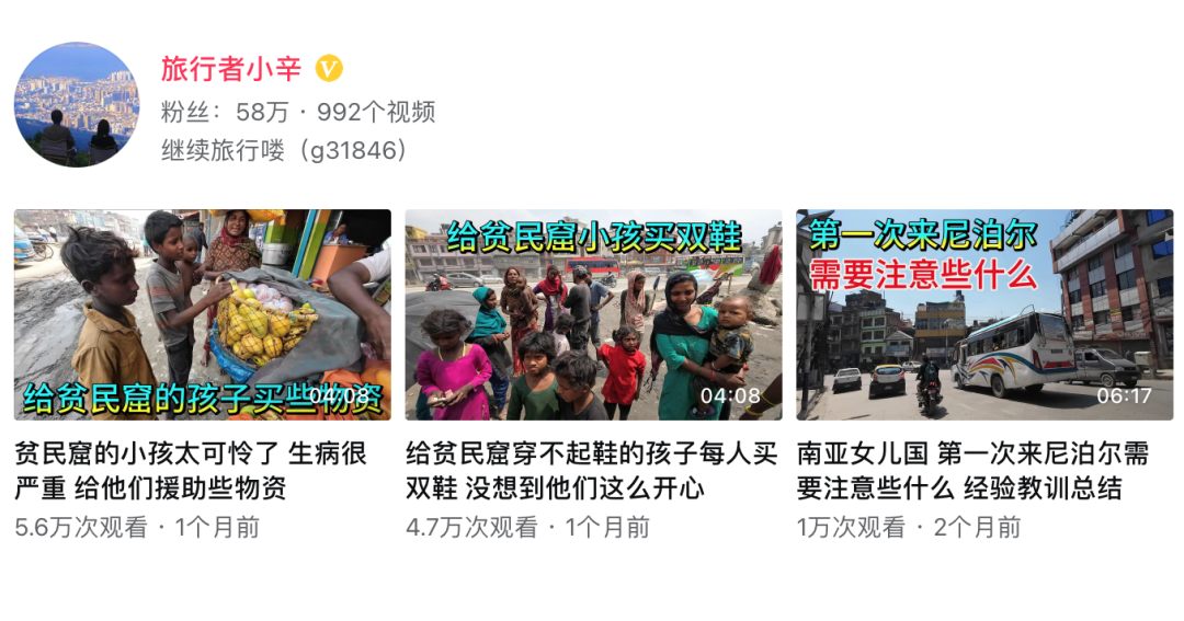 2天涨粉255万,又一赛道在抖音爆火