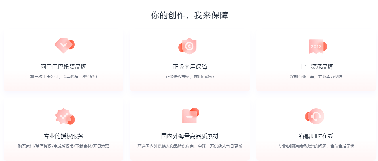 新片场素材库