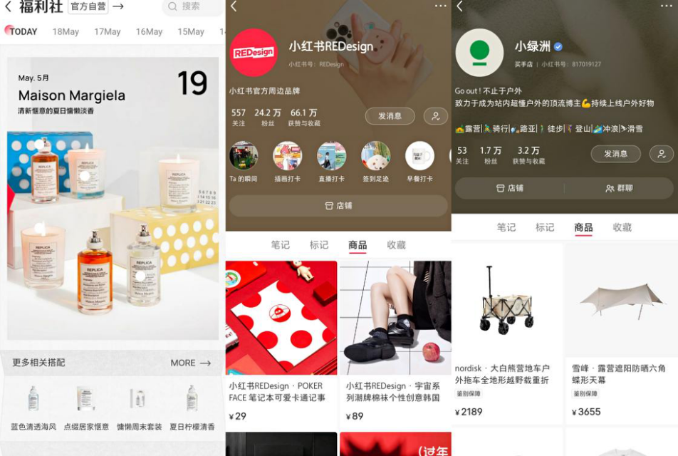 小红书如何优雅高效的冷启动