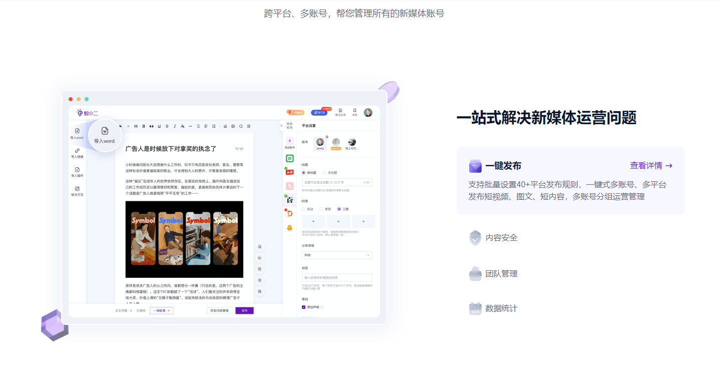 蚁小二