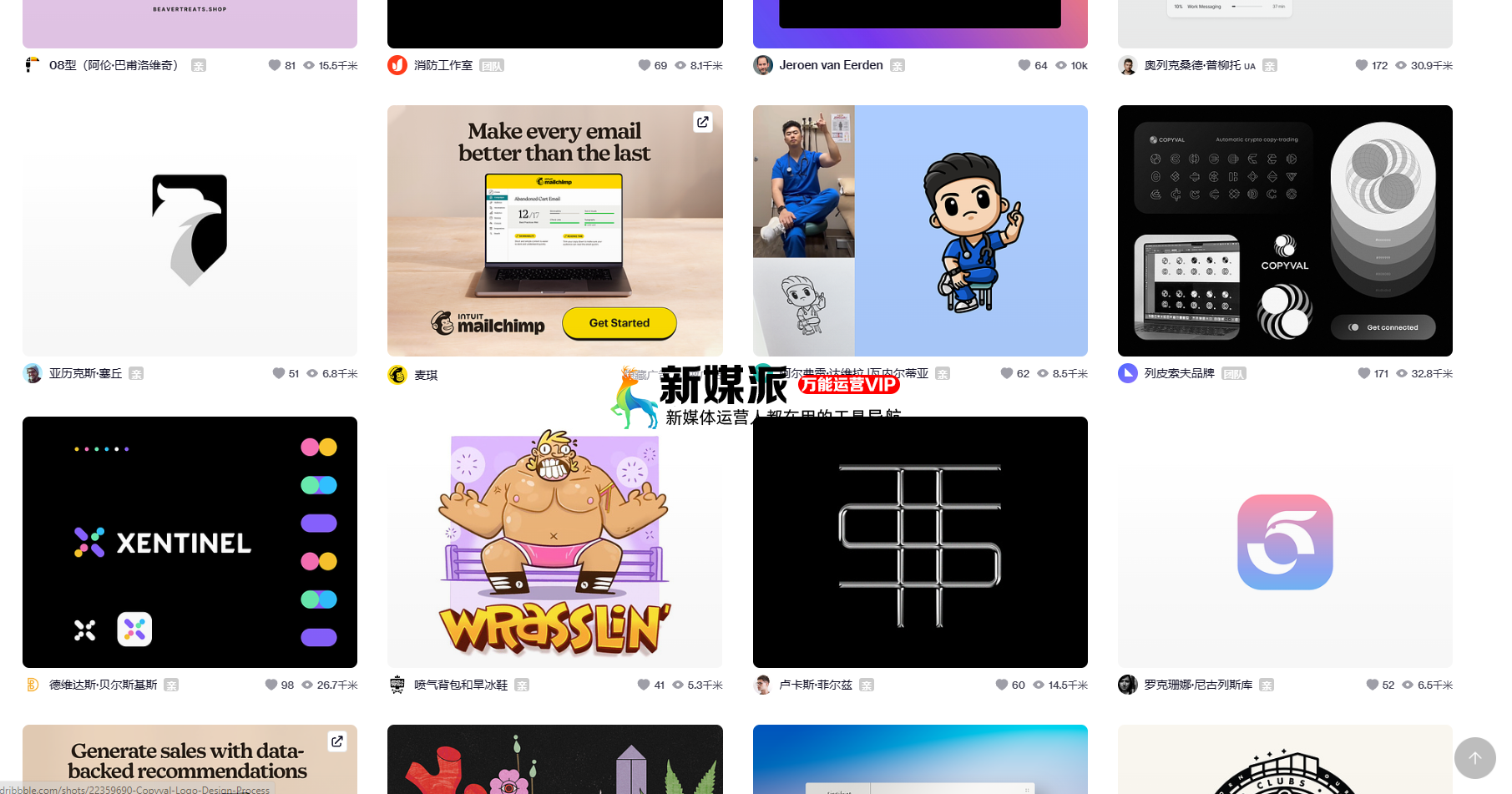Dribbble