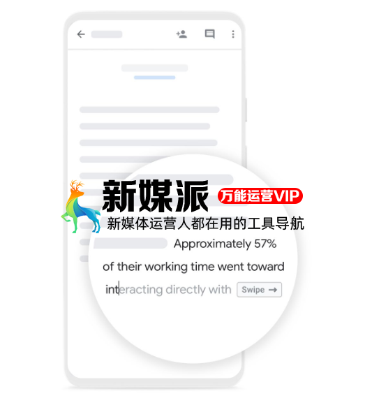 Google文档