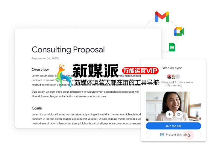 Google文档