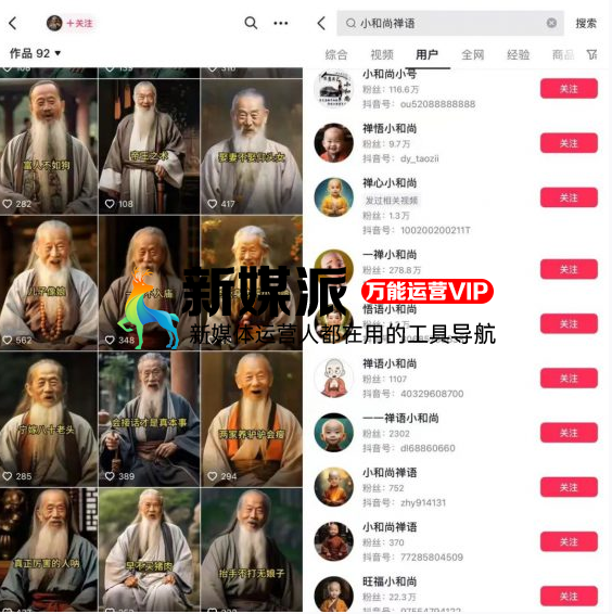 AI数字人语录真能赚钱吗?
