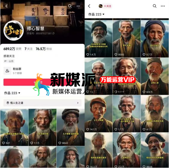 AI数字人语录真能赚钱吗?