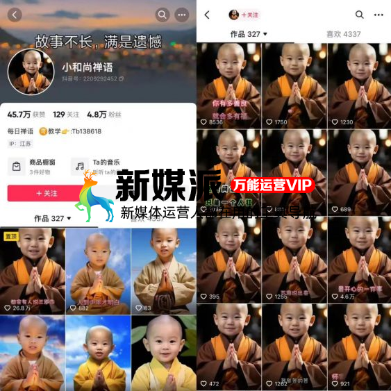 AI数字人语录真能赚钱吗?
