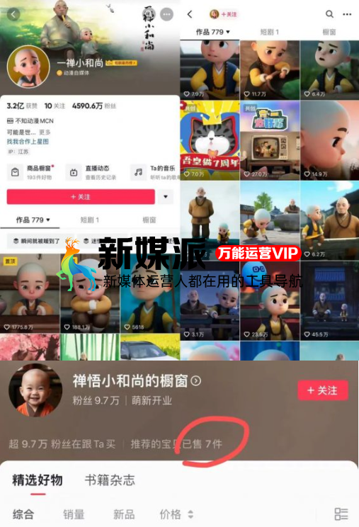 AI数字人语录真能赚钱吗?