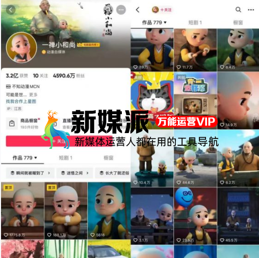 AI数字人语录真能赚钱吗?