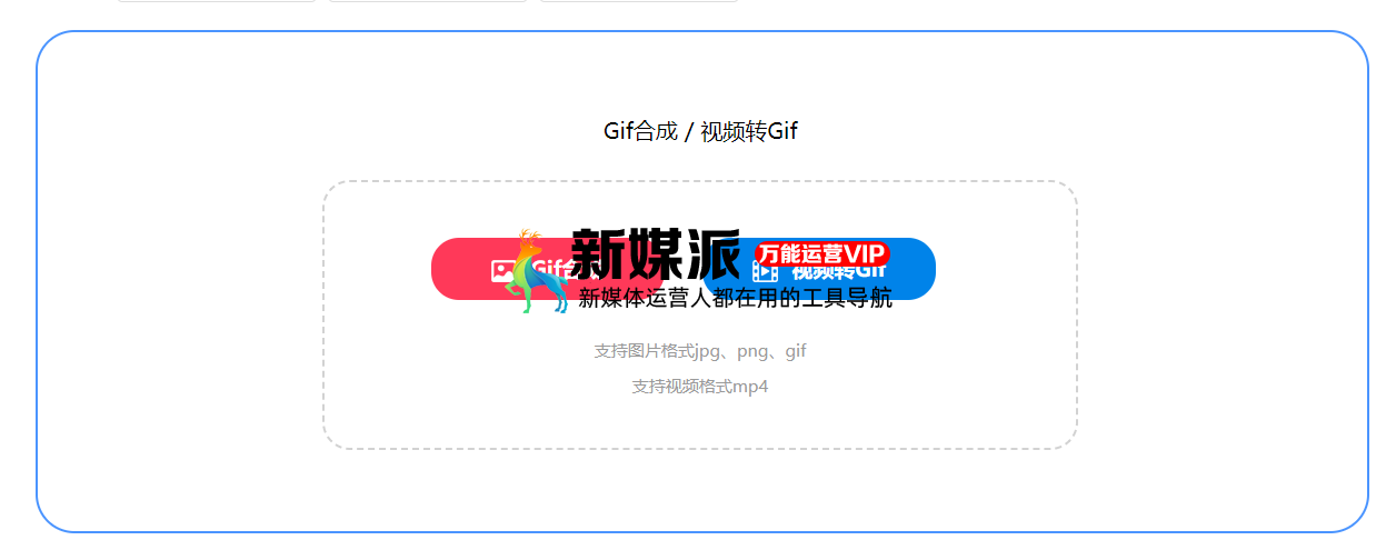 GIF中文网