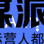 微软爱写作