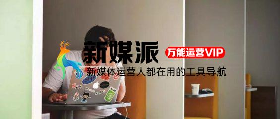 To B内容运营,做着做着就失业