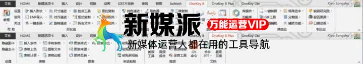 okplus插件