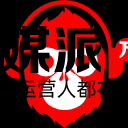 猴子音悦