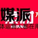 素材国度