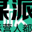 极设计