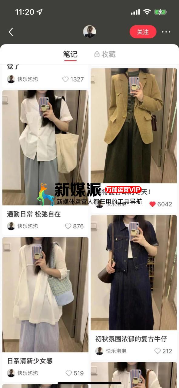 离谱但有热度,反季穿搭内容缘何而起? 离谱但有热度,反季穿搭内容缘何而起?