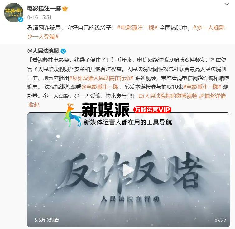 电影营销,不是孤注一掷 电影营销,不是孤注一掷