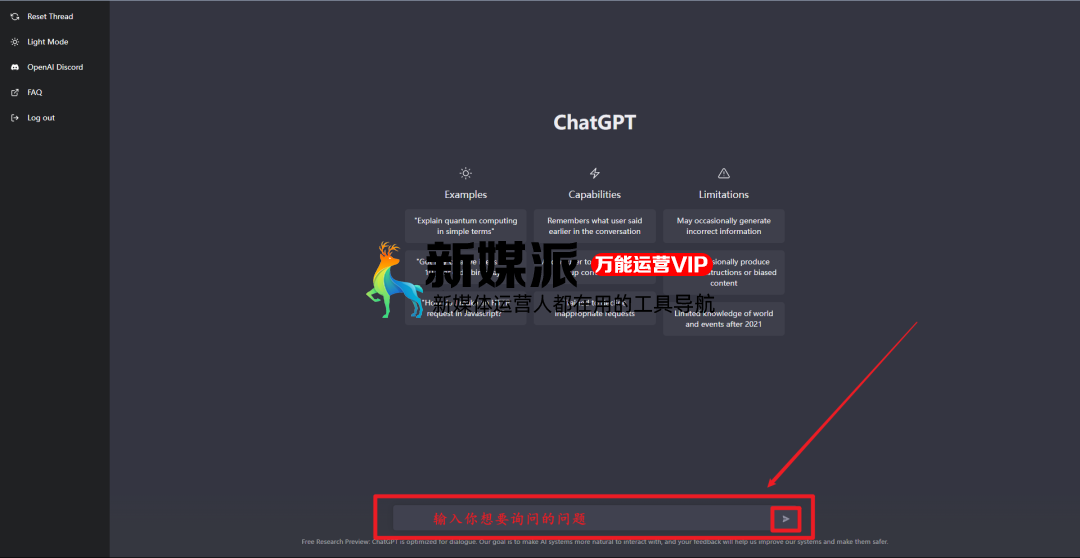 ChatGPT
