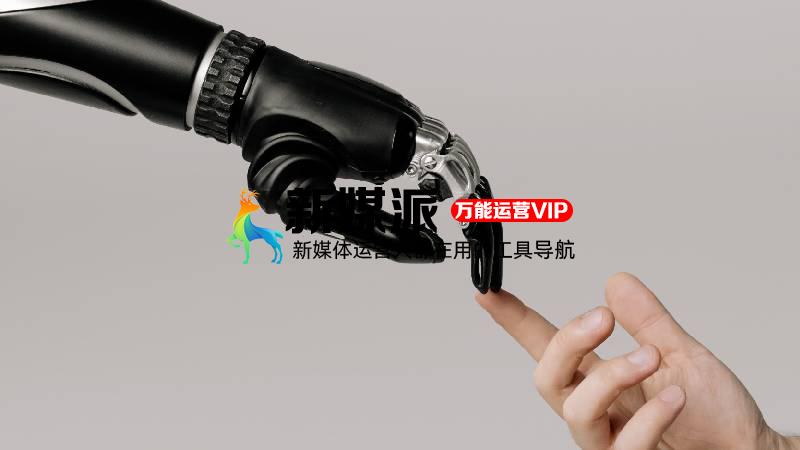 骗局还是机遇?揭秘数字人直播的真相