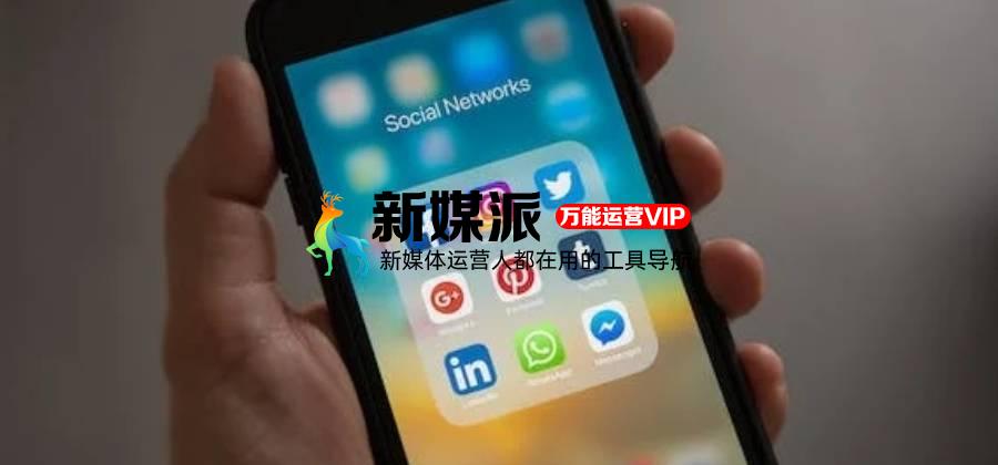 双休月入过万的新媒体运营,一天的工作内容都有哪些
