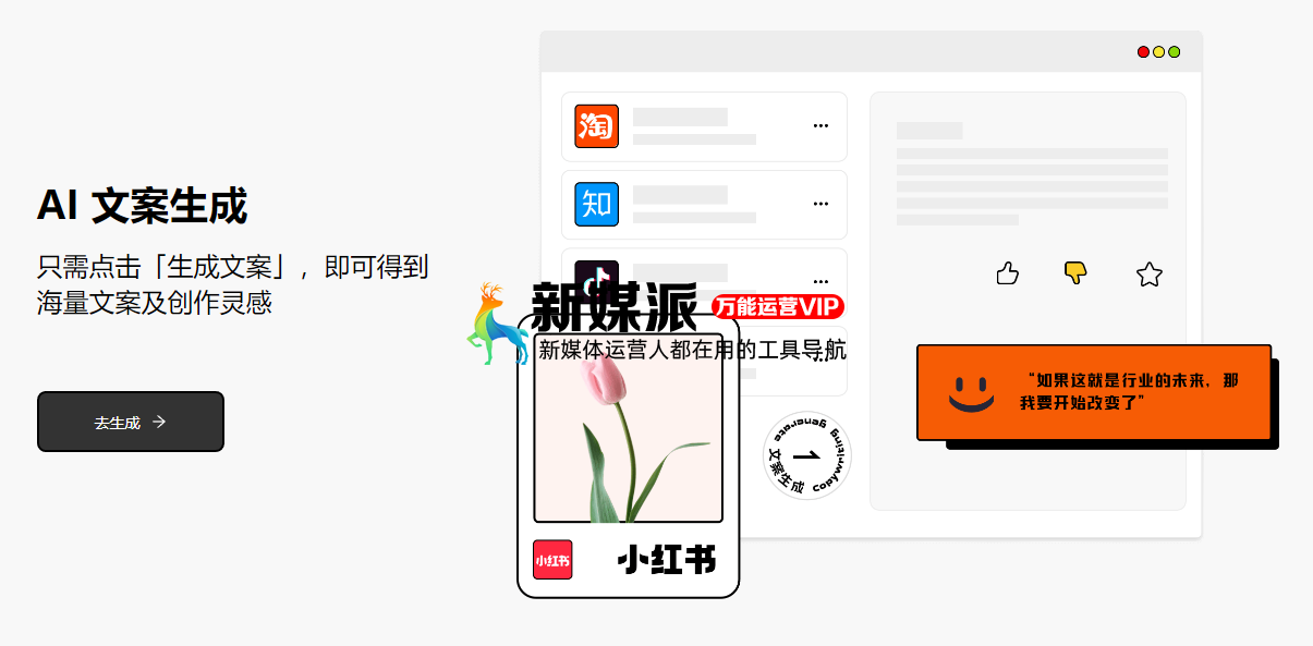 灵境AI