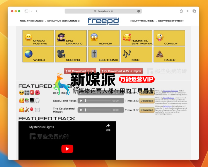FreePD