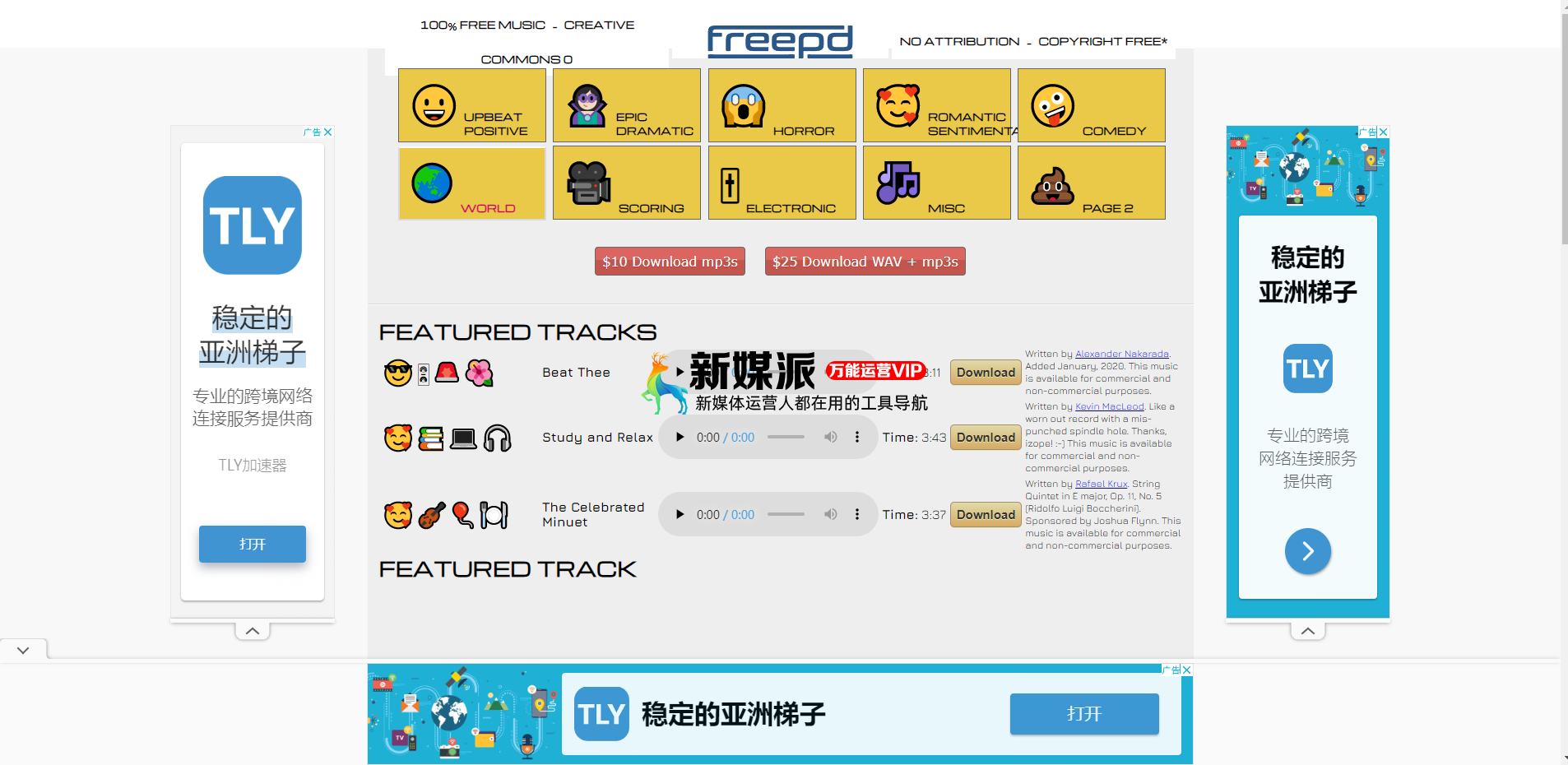 FreePD