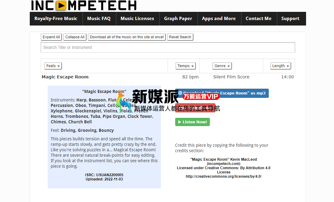 incompetech