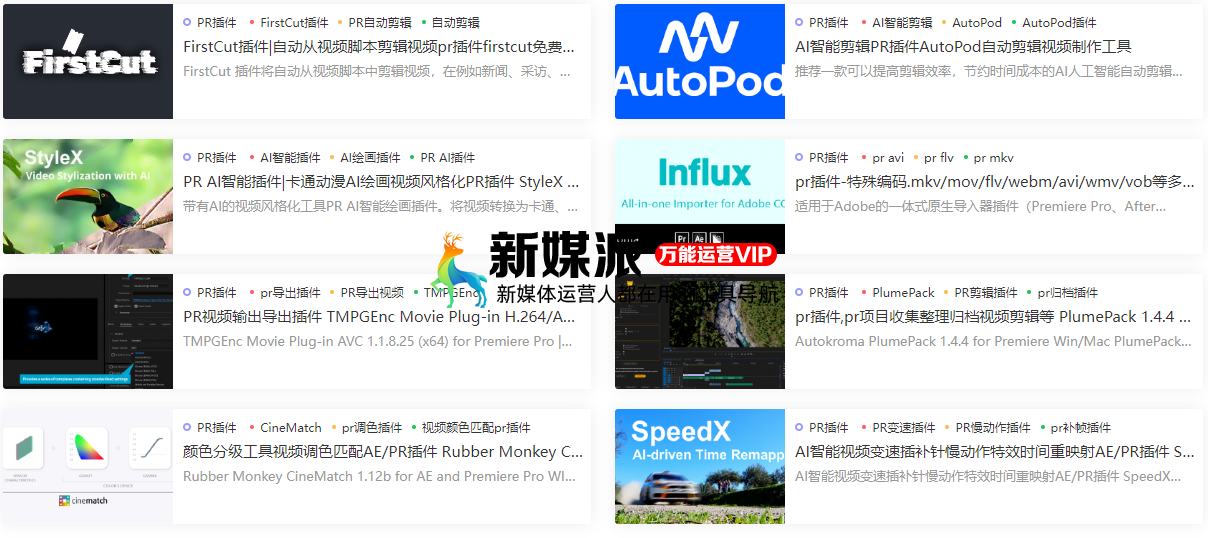 PR模板网