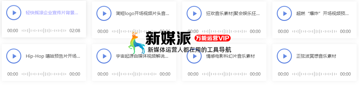 PR模板网