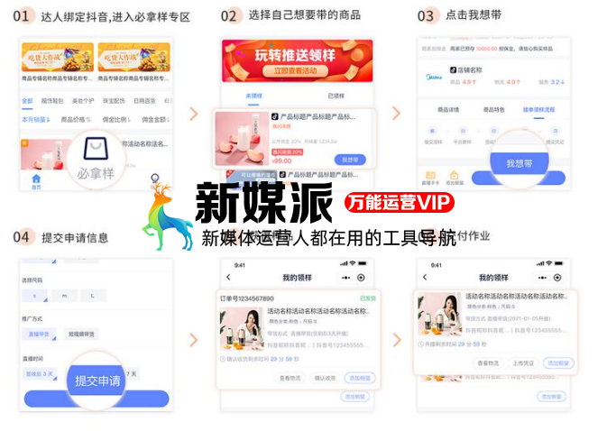 推闪