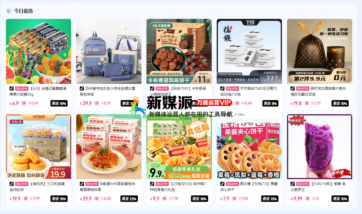 抖老板
