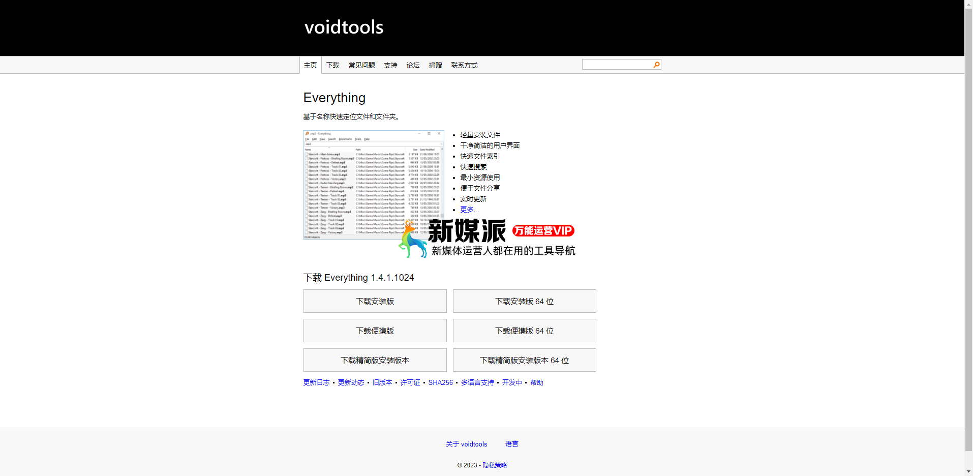 Everything