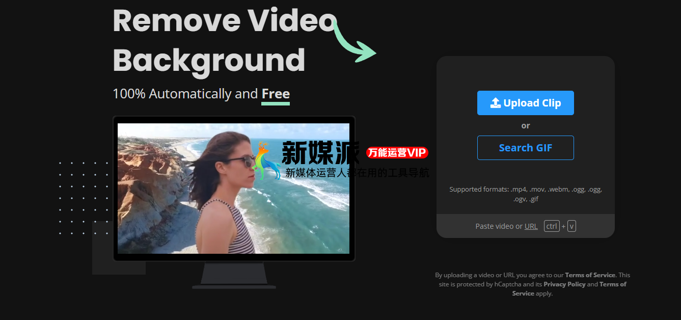 Unscreen