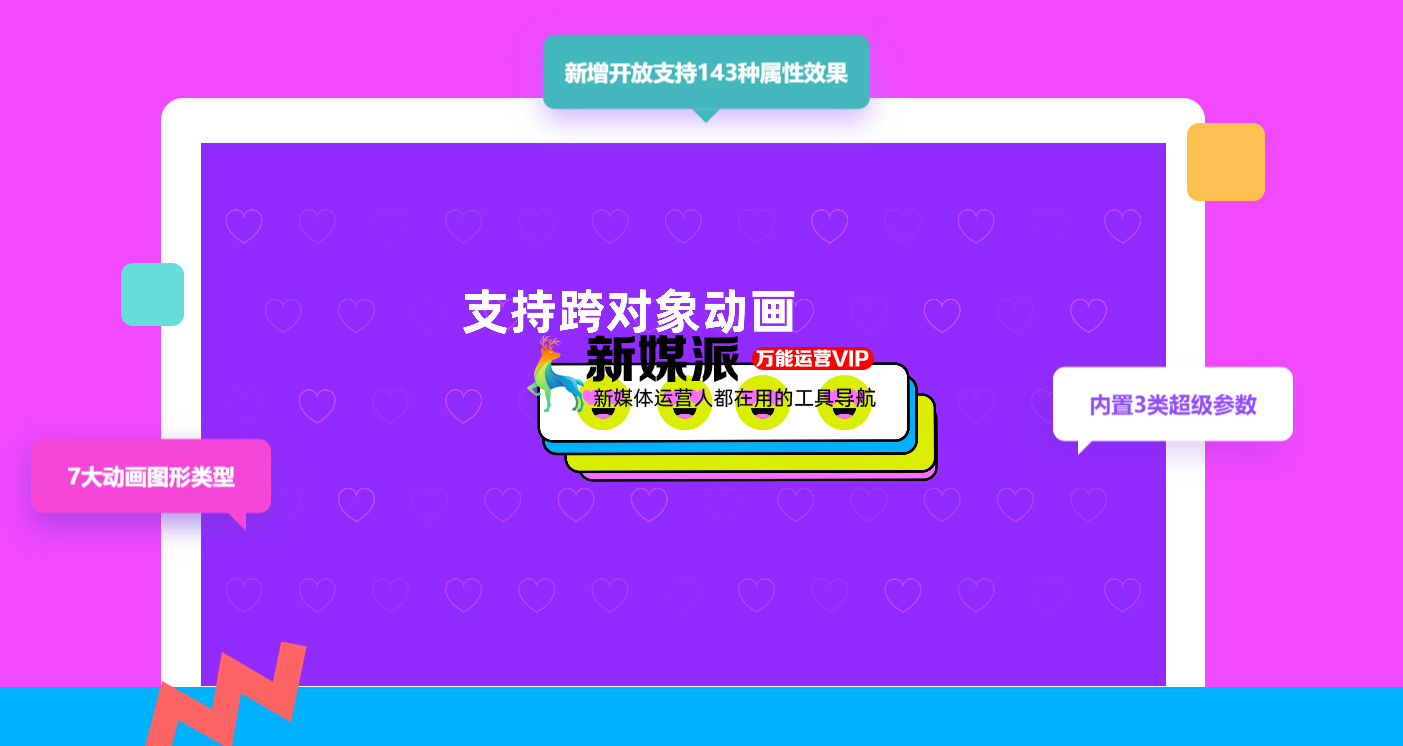 MotionGo
