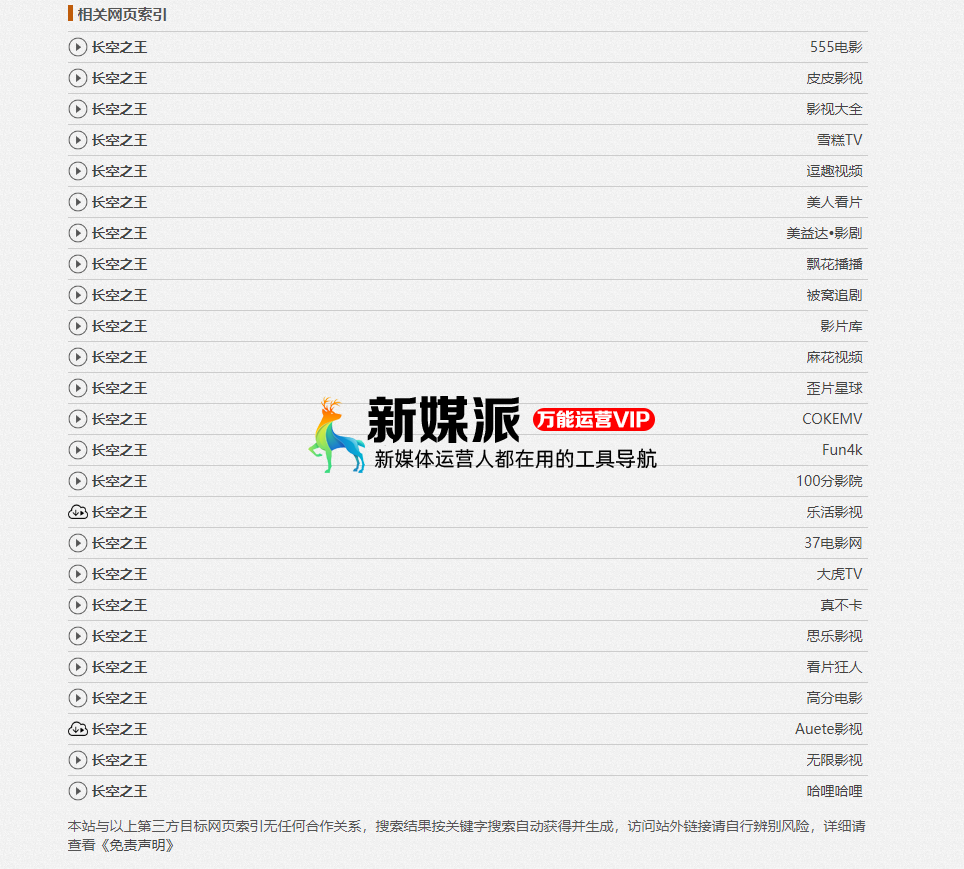 好电影狗