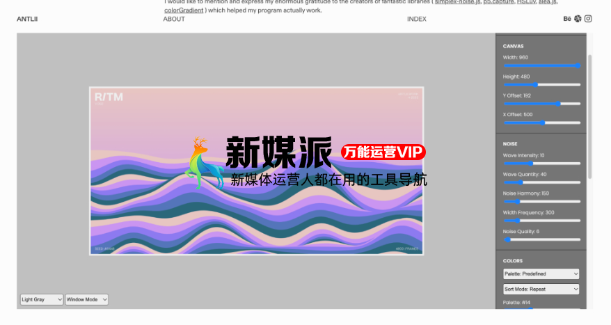 RITM GENERATOR