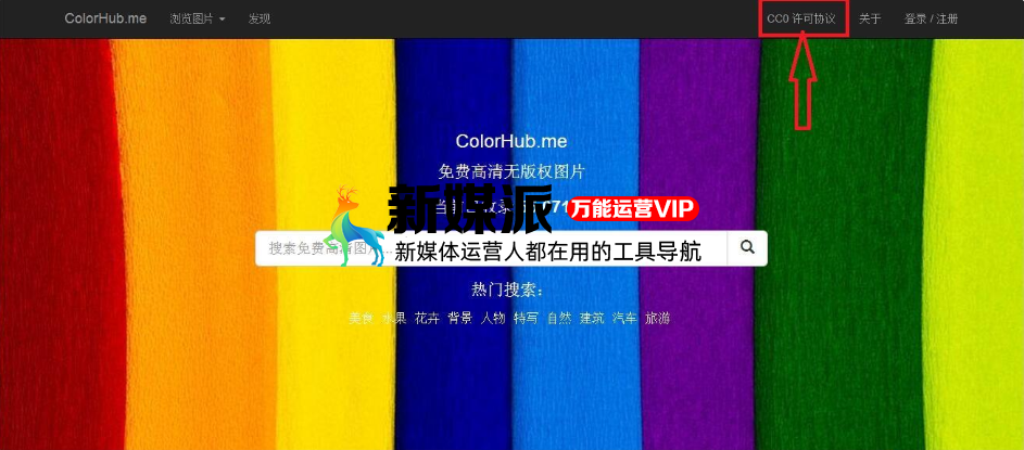 colorhub