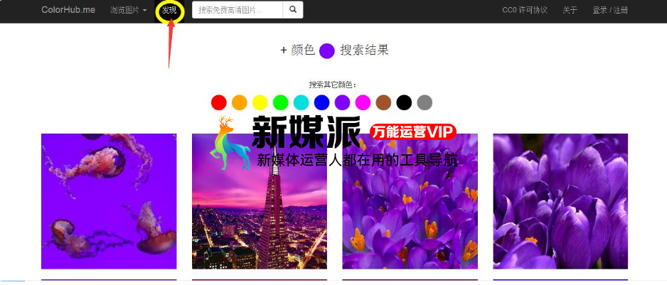 colorhub
