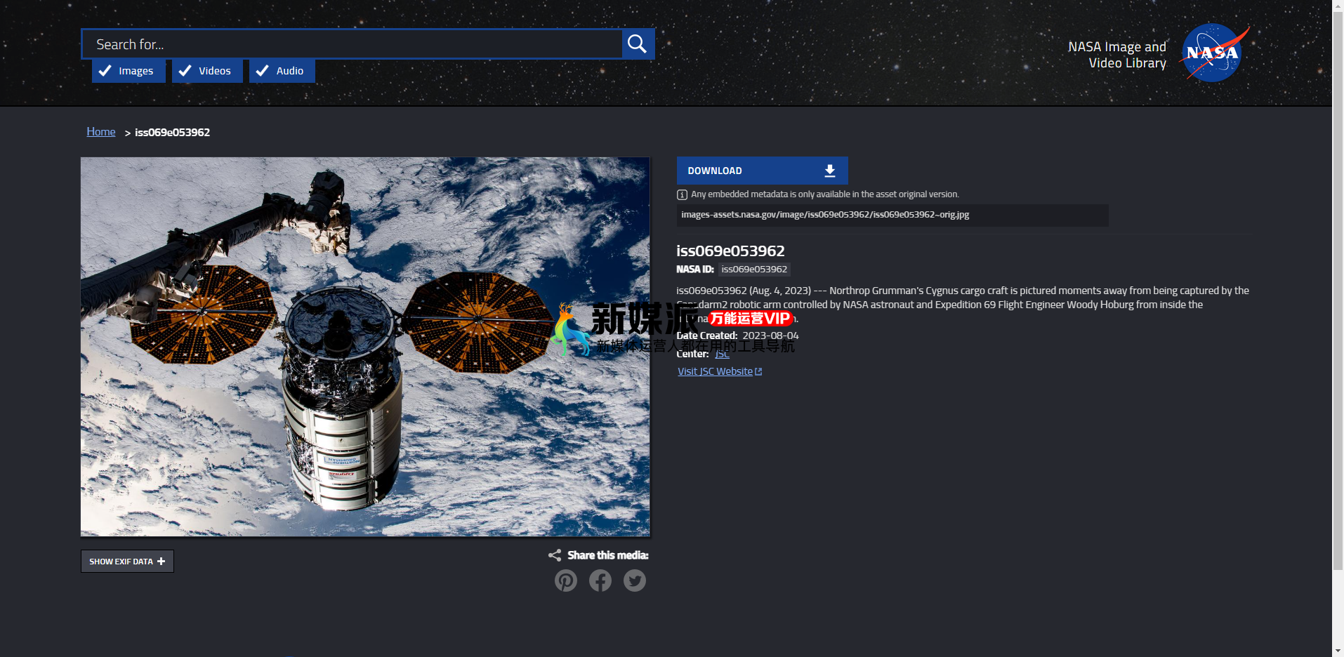 NASA Image