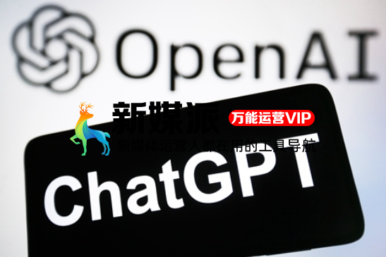ChatGPT