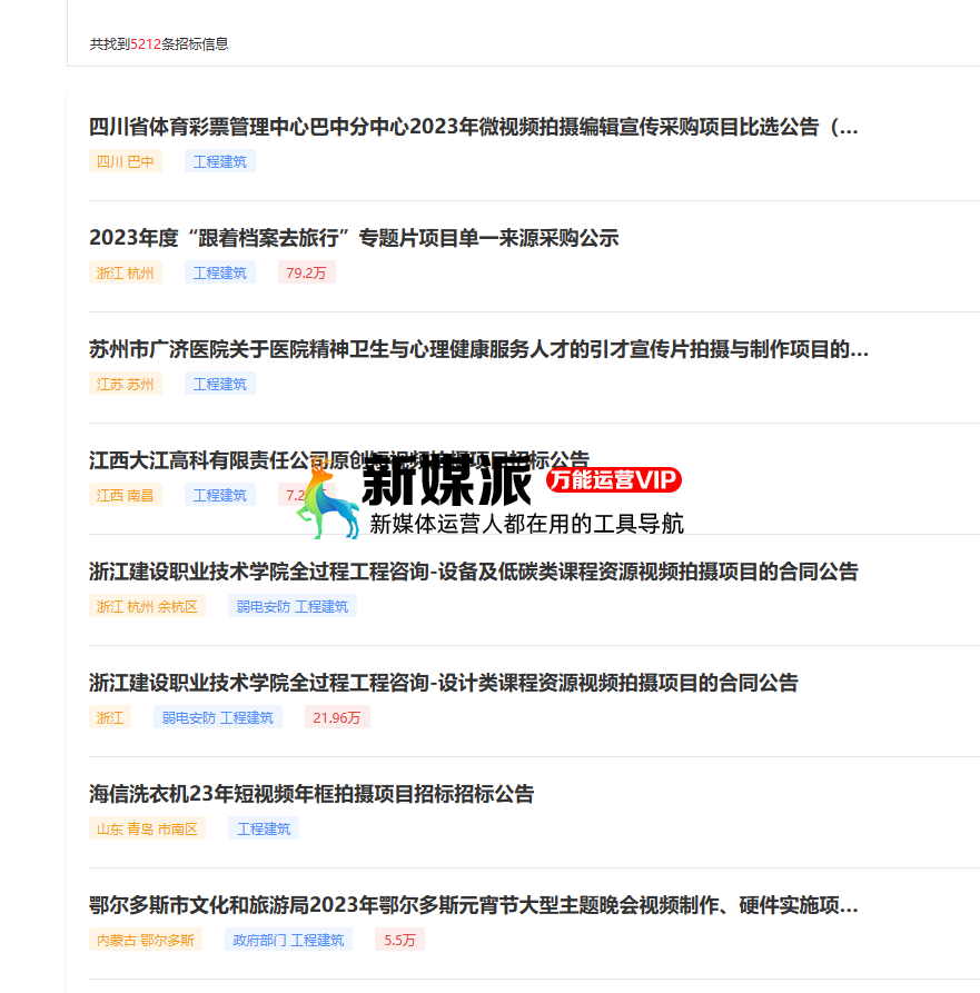 牛片网