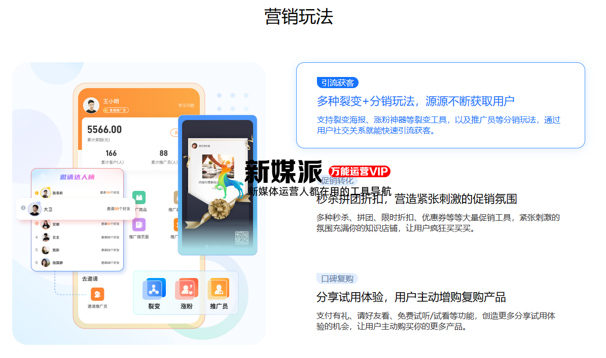 小鹤通