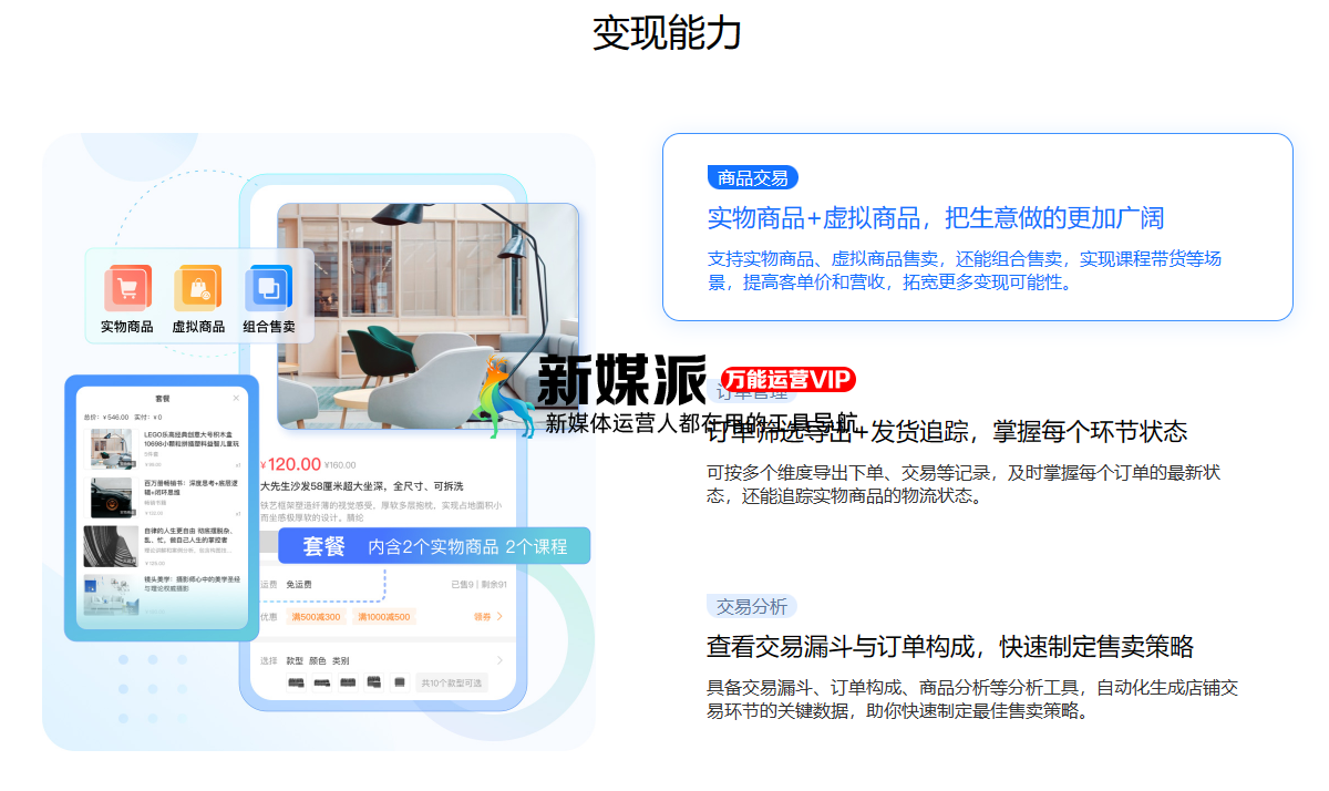 小鹤通