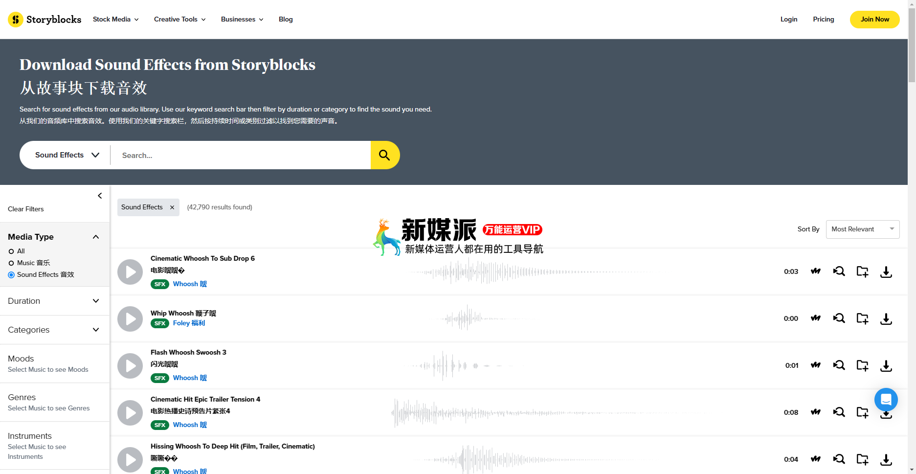 Storyblocks